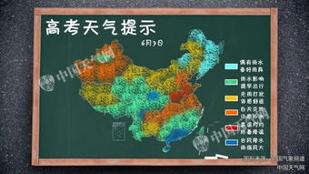天气后报网官网，回溯风雨，预见未来的气象数据宝库