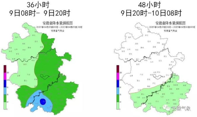 和县天气预报,守护日常生活的气象指南 和县天气预报,守护日常生活的气象指南