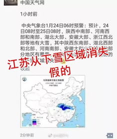 湖南大雪暴雪范围已定，最强时段就在今晚！这些地区需高度警惕