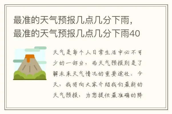 如皋天,一半湿润一半晴 如皋天,一半湿润一半晴