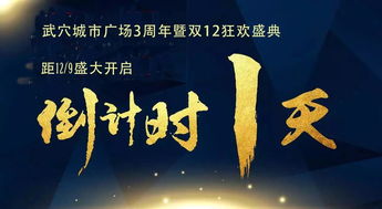 三十天，一场与未知的温柔博弈