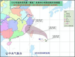20号台风潭美生成在即，最新路径预测与防范指南