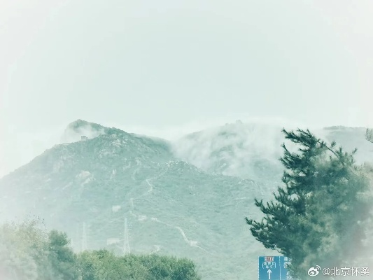 怀柔天气预报,山城气候里的生活智慧与诗意 怀柔天气预报,山城气候里的生活智慧与诗意