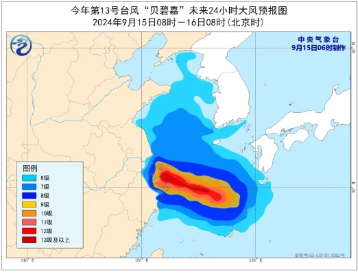 台风最新消息，强度升级路径调整，多地进入警戒状态