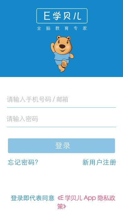 易贝正版app下载地址，易贝官方正版下载链接 V3.18.5 ㊙️㊙️㊙️