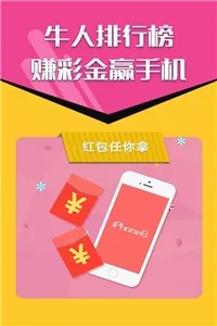 白菜网彩金论坛入口2025，白菜网2025彩金论坛登录入口 V3.14.9