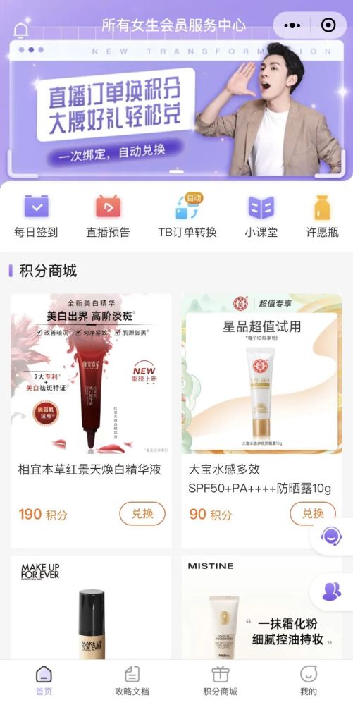 YABO鸭脖集团网址,YABO鸭脖集团网址 V9.46.12全新版本!全新玩法!