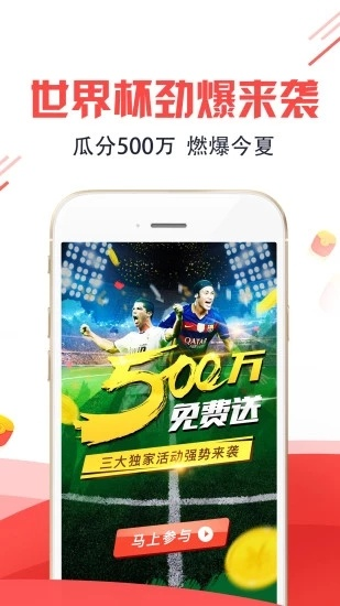 彩票1.999倍率大平台：彩票1.999倍数顶级平台 V3.18.4