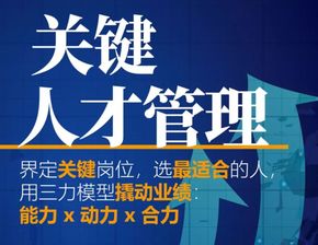 人才招聘网，让人才适得其所，让企业招贤有路