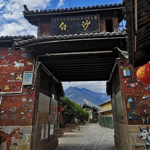 云南自驾游5天最佳路线及费用详解，一场彩云之南的精致旅程