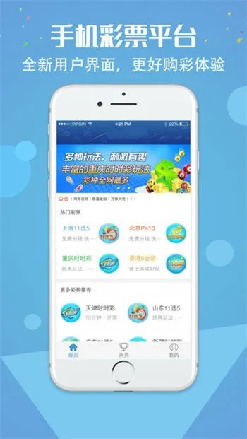 355娱乐彩票,355娱乐彩票 V6.12.5全新版本!全新玩法!
