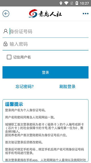 HB火博体育直播,HB火博体育直播 V4.28.9IOS／安卓版／手机版APP