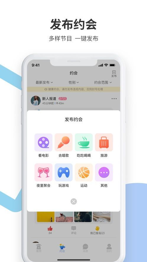 OD正版app下载地址,OD正版app下载地址 V6.15.4OS/Android通用版 OD正版app下载地址,OD正版app下载地址 V6.15.4OS/Android通用版