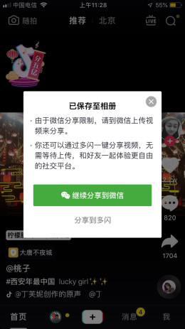 彩神8争霸彩票入口,彩神8争霸彩票入口 V7.16.3IOS／安卓版／手机版APP