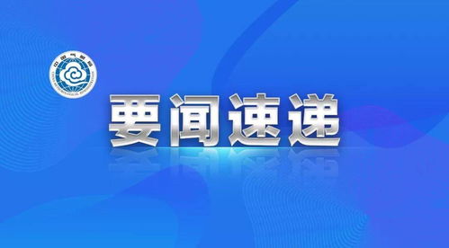 保德天气预报，守护黄河边的晴雨冷暖