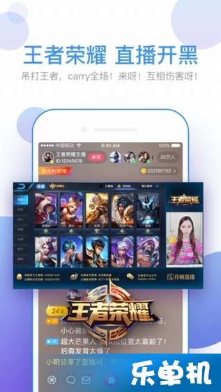KU酷游体育直播,KU酷游体育直播 V3.19.4IOS／安卓版／手机最新版