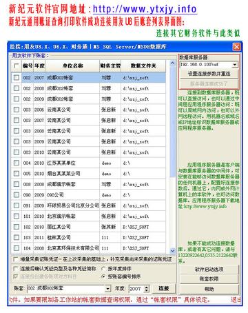 xpj9888最新版本更新内容，xpj9888最新版本功能介绍 V3.56.9 ✅✅✅
