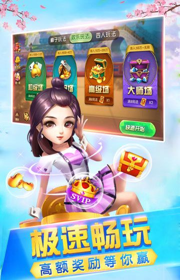 365电子游戏app,365电子游戏app V7.4.19IOS/安卓全站最新版下载 365电子游戏app,365电子游戏app V7.4.19IOS/安卓全站最新版下载