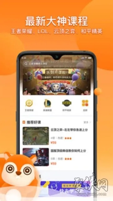 乐中乐正版app下载地址，乐中乐官方正版下载安装 V3.18.5 ㊙️㊙️㊙️
