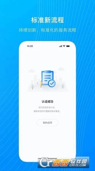 申搏正版app下载地址，申搏官方app下载入口 V3.12.9 ㊙️㊙️㊙️