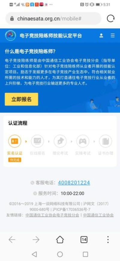 沙巴电竞官方网站，沙巴电子竞技官方平台 V3.17.9 ✅✅✅