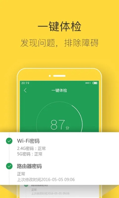 emc官网官方网站,emc官网官方网站 V6.17.4IOS／安卓版／手机最新版