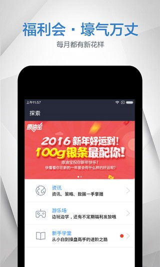 yoboo手机版登录入口黄金网，黄金网yoboo手机版登录通道 V3.12.9