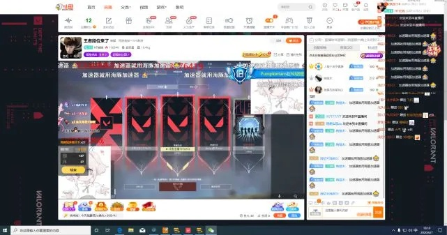 006体育直播，重塑体育赛事观看新体验的V4.21.7游戏平台福利大放送，㊙️开户登录全有礼 👴