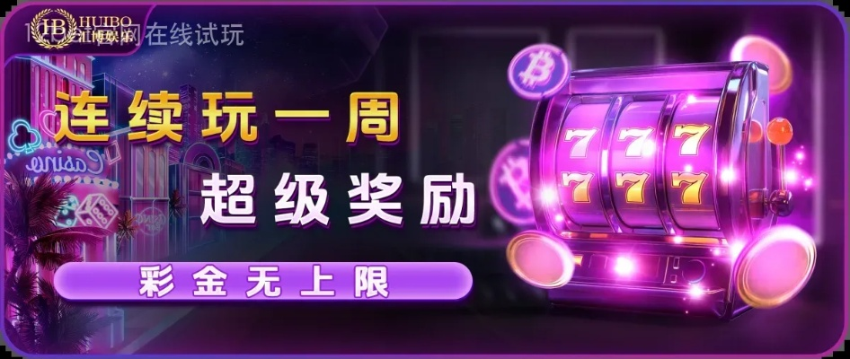 011bet最新版本V4.21.7登录入口指南深度谜题游戏解析，✅通关秘籍 🚱