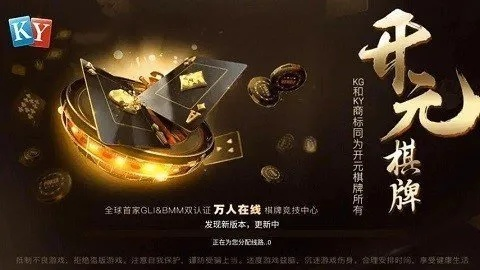 0158开元，重塑传统与创新的桥梁新人开户壕礼相赠，㊙️玩转游戏新体验😹