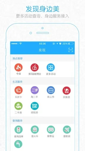 HB火博在线网址,HB火博在线网址 V8.13.2IOS/Android通用版 HB火博在线网址,HB火博在线网址 V8.13.2IOS/Android通用版