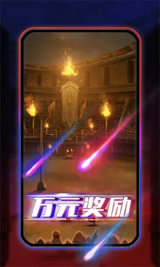 最佳球会国际服✅_㊙最佳球会 ios