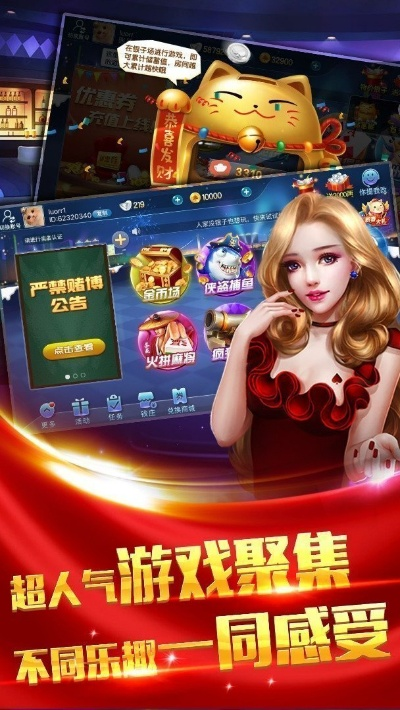 143VIP开元,免费下载安装的便捷之选(V4.21.1) 143VIP开元,免费下载安装的便捷之选(V4.21.1)