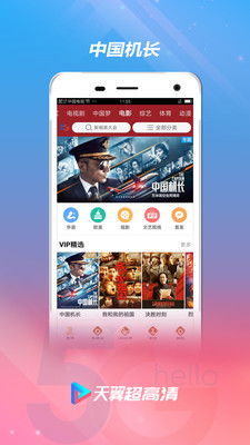 f88平台下载，f88应用客户端下载 V3.17.5