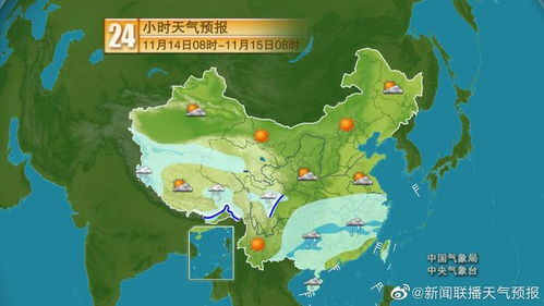 今日最新中央气象台天气预报视频发布，全国多地迎降温，南方降雨持续