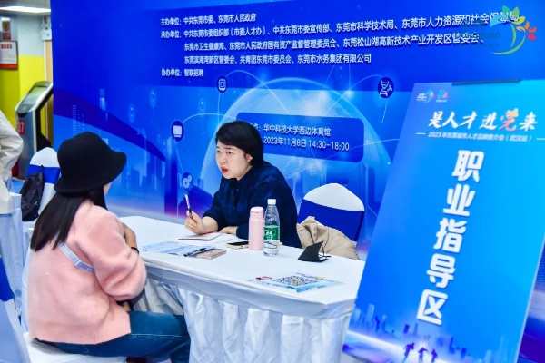 在人才网，看见未来职场的双向奔赴