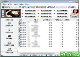 22top下载站——安全、快速、全面的资源下载平台（V4.21.7）