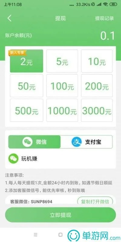 308VIP开元官网入口指南 V4.21.7