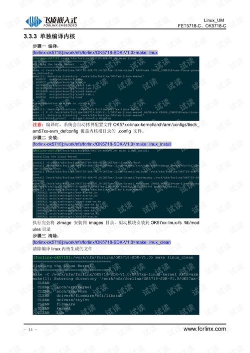 3600彩霸王官网入口 V4.21.7 探索指南