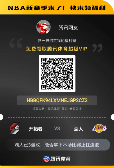 揭秘3737vip官网登录,安全与隐私的双重考量 V4.21.7赛事随时看,✅好礼不间断☀️✅ 揭秘3737vip官网登录,安全与隐私的双重考量 V4.21.7赛事随时看,✅好礼不间断☀️✅
