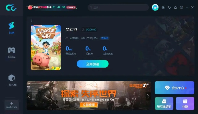 437ccm官网登录入口 V4.21.7 探索与使用指南游戏狂欢不打烊，㊙️充值返利登录领赏🏒
