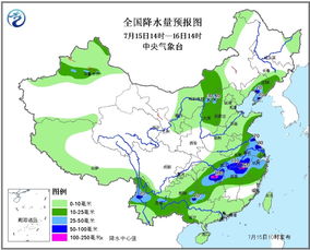 全国天气预报15天查询，掌握未来两周的气候密码