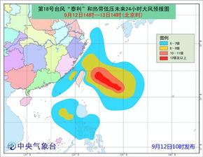 最新台风最新消息今天，强台风安比逼近东部沿海，多地启动应急响应