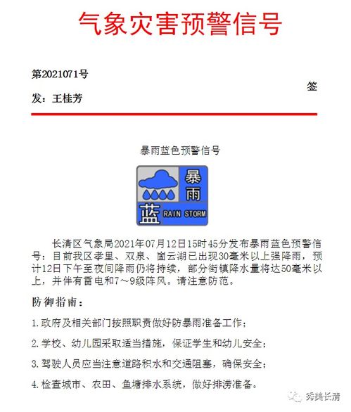 广州天气48小时未来预报，晴雨交替，出行请留意