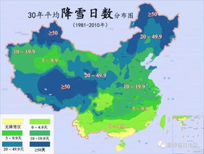 山城蒲县，在天气的细微变化中，读懂生活的智慧
