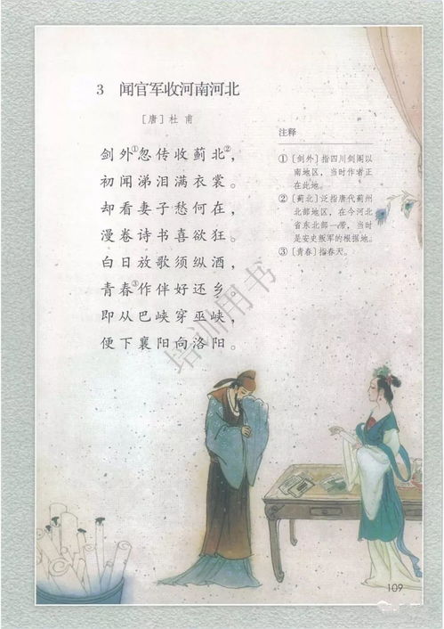 腾冲的天气，一首四季流转的抒情诗