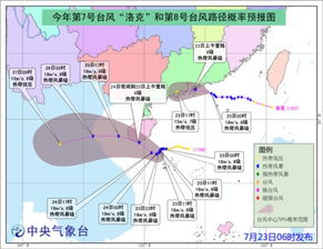 温州台风网最新消息路径,实时追踪,守护家园的风向标 温州台风网最新消息路径,实时追踪,守护家园的风向标