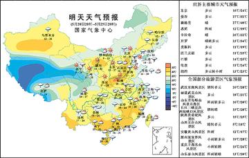 明天的气温将回升至15℃，春意融融，适合户外散步。