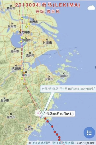 浙江水利厅台风路径图，数字防线上的智慧之眼