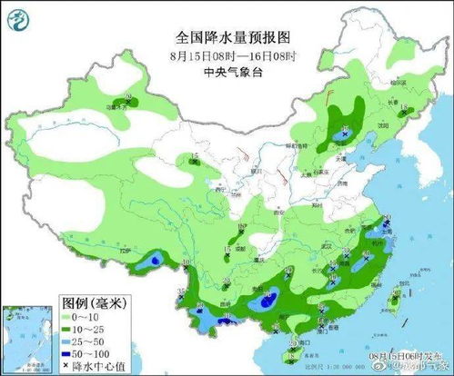 营山15天天气预报准不准？深度解析长期预报的可靠性